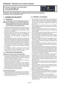 Страница 59
