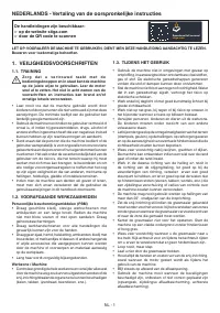Страница 65