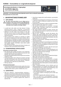 Страница 71