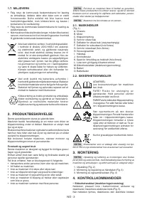 Страница 73