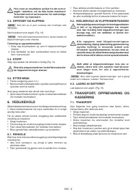 Страница 75