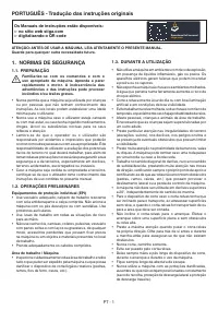 Страница 83