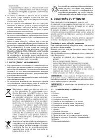 Страница 85