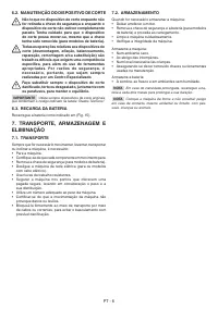 Страница 88