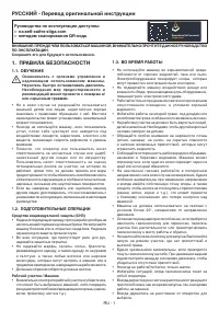 Страница 89