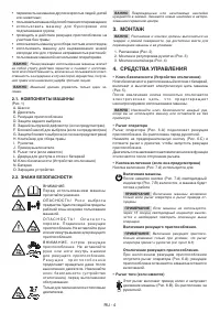 Страница 92