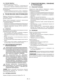 Страница 94