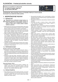 Страница 95
