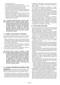 Страница 96