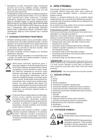 Страница 97