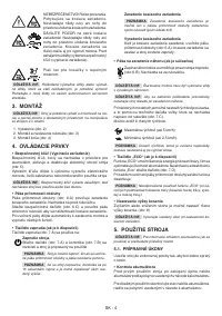 Страница 98