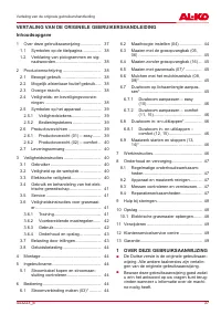 Страница 37