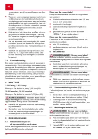 Страница 44
