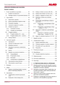 Страница 91