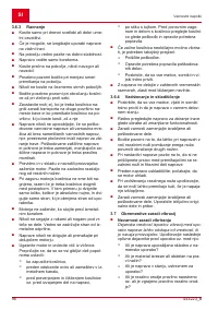Страница 96