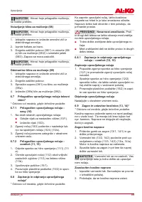 Страница 99