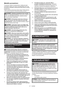 Страница 27