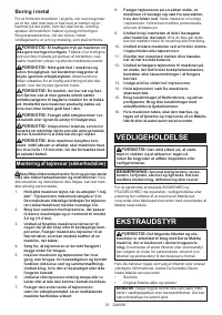 Страница 33