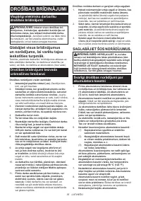 Страница 35