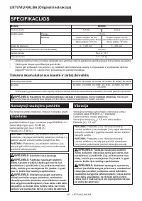 Страница 40