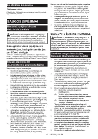 Страница 41