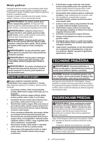Страница 45