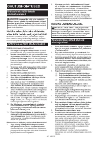 Страница 47