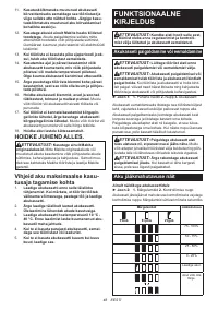 Страница 48