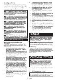 Страница 51