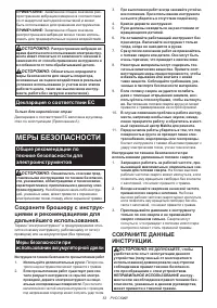 Страница 53