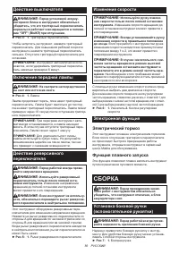 Страница 56