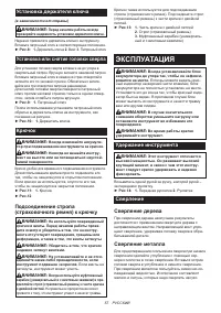 Страница 57