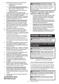Страница 48