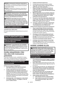 Страница 54