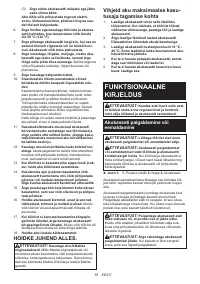 Страница 55