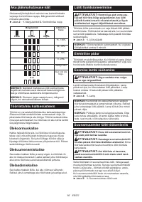 Страница 56