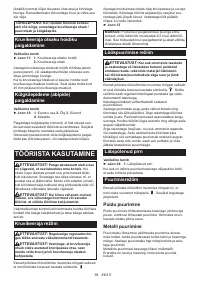 Страница 58