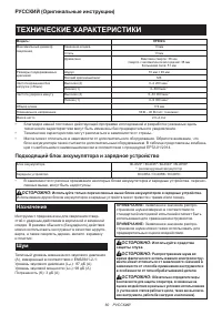 Страница 60