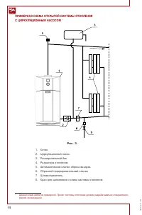 Страница 14