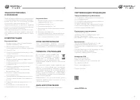Страница 27