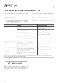 Страница 22