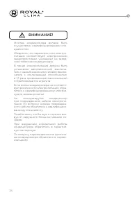Страница 26