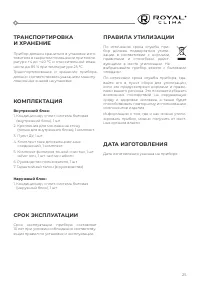 Страница 27