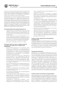 Страница 34
