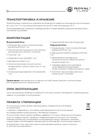 Страница 27
