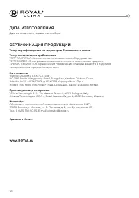 Страница 28