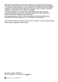 Страница 30
