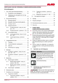 Страница 21