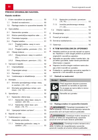 Страница 50