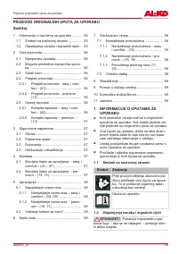 Страница 55
